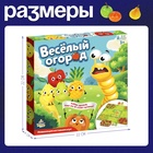 Настольная игра детей на везение «Весёлый огород», сортировка - фото 5463192