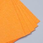 Фоамиран "Неоновый блеск - оранж" 2 мм формат А4 (набор 5 листов) - Фото 3