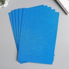 Фоамиран "Неоновый блеск - синий" 2 мм формат А4 (набор 5 листов) - Фото 3