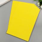 Фоамиран "Неоновый блеск - жёлтый" клеевая основа, 2 мм формат А4 (набор 5 листов) - Фото 3