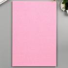 Фоамиран "Неоновый блеск - розовый" 2 мм формат А4 (набор 5 листов) - фото 8475052