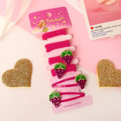 Набор для волос "Фруктики" 3,5 см, 4 резинки, 2 зажима виноград малиновый