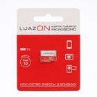 Карта памяти LuazON microSD, 32 Гб, SDHC, UHS-I, класс 10 - Фото 1