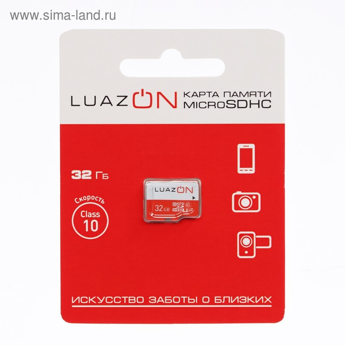 Карта памяти LuazON microSD, 32 Гб, SDHC, UHS-I, класс 10 - Фото 1