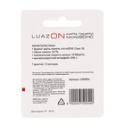 Карта памяти LuazON microSD, 32 Гб, SDHC, UHS-I, класс 10 - Фото 2