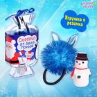 Игрушка-конфетка «Сюрприз от Деда Мороза»: резинка для волос, фигурка, МИКС - Фото 1