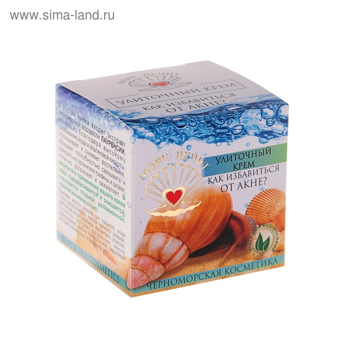 Крем улиточный «Как избавиться от акне?», 50 мл - Фото 1