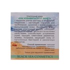 Крем улиточный «Как избавиться от акне?», 50 мл - Фото 4