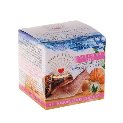 Крем улиточный "Как устранить сухость кожи?", 70 мл