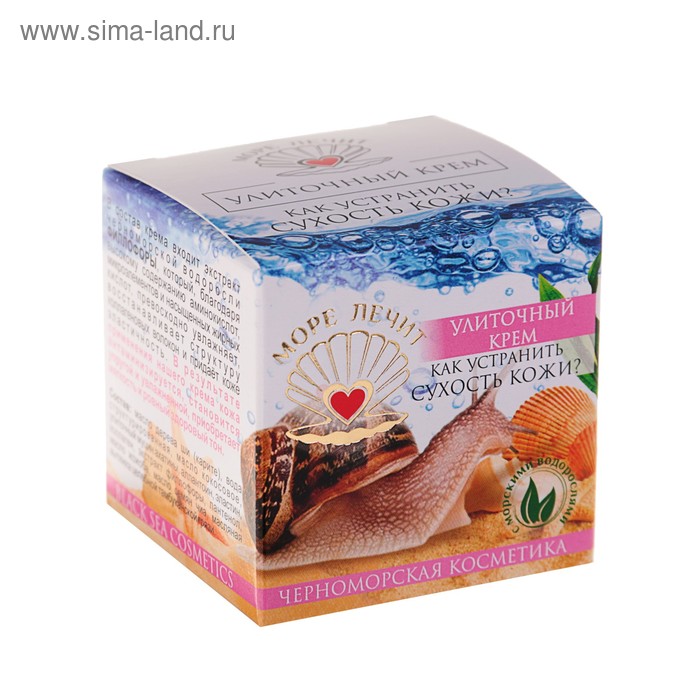 Крем улиточный "Как устранить сухость кожи?", 70 мл - Фото 1