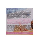 Крем улиточный "Как устранить сухость кожи?", 70 мл - Фото 3