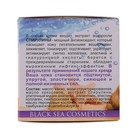 Крем улиточный «Как вернуть молодость кожи?», 50 мл - Фото 3