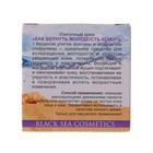 Крем улиточный «Как вернуть молодость кожи?», 50 мл - Фото 4