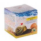 Крем улиточный «Как ухаживать за веками?», 70 мл - Фото 1