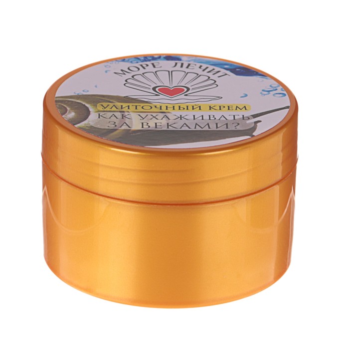 Крем улиточный «Как ухаживать за веками?», 70 мл 18554