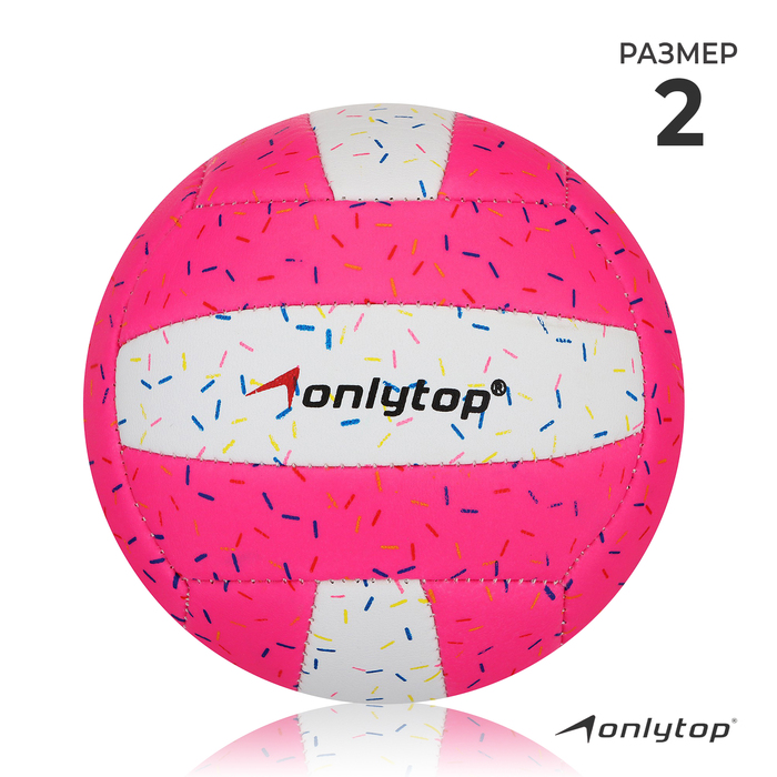 Мяч волейбольный ONLYTOP «Пончик», ПВХ, машинная сшивка, 18 панелей, р. 2 - Фото 1