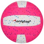 Мяч волейбольный ONLYTOP «Пончик», ПВХ, машинная сшивка, 18 панелей, р. 2 - фото 3836867