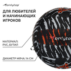 Мяч волейбольный ONLYTOP «Тигр», ПВХ, машинная сшивка, 18 панелей, р. 2 - фото 8475176