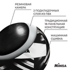 Волейбольный мяч MINSA PLAY HARD, машинная сшивка, 18 панелей, р. 5, PVC - фото 121699297