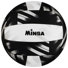 Мяч волейбольный MINSA PLAY HARD, ПВХ, машинная сшивка, 18 панелей, р. 5 - фото 8475200