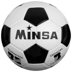Мяч футбольный MINSA, PVC, машинная сшивка, 32 панели, р. 3 - Фото 5