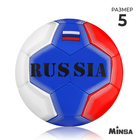 Мяч футбольный MINSA RUSSIA, PVC, машинная сшивка, 32 панели, р. 5 - фото 11027524