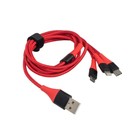 Зарядный кабель Aura TPC-U32R USB-micro/USB C/Lighting, 12 В, длина 1,2 м, красный - фото 11618