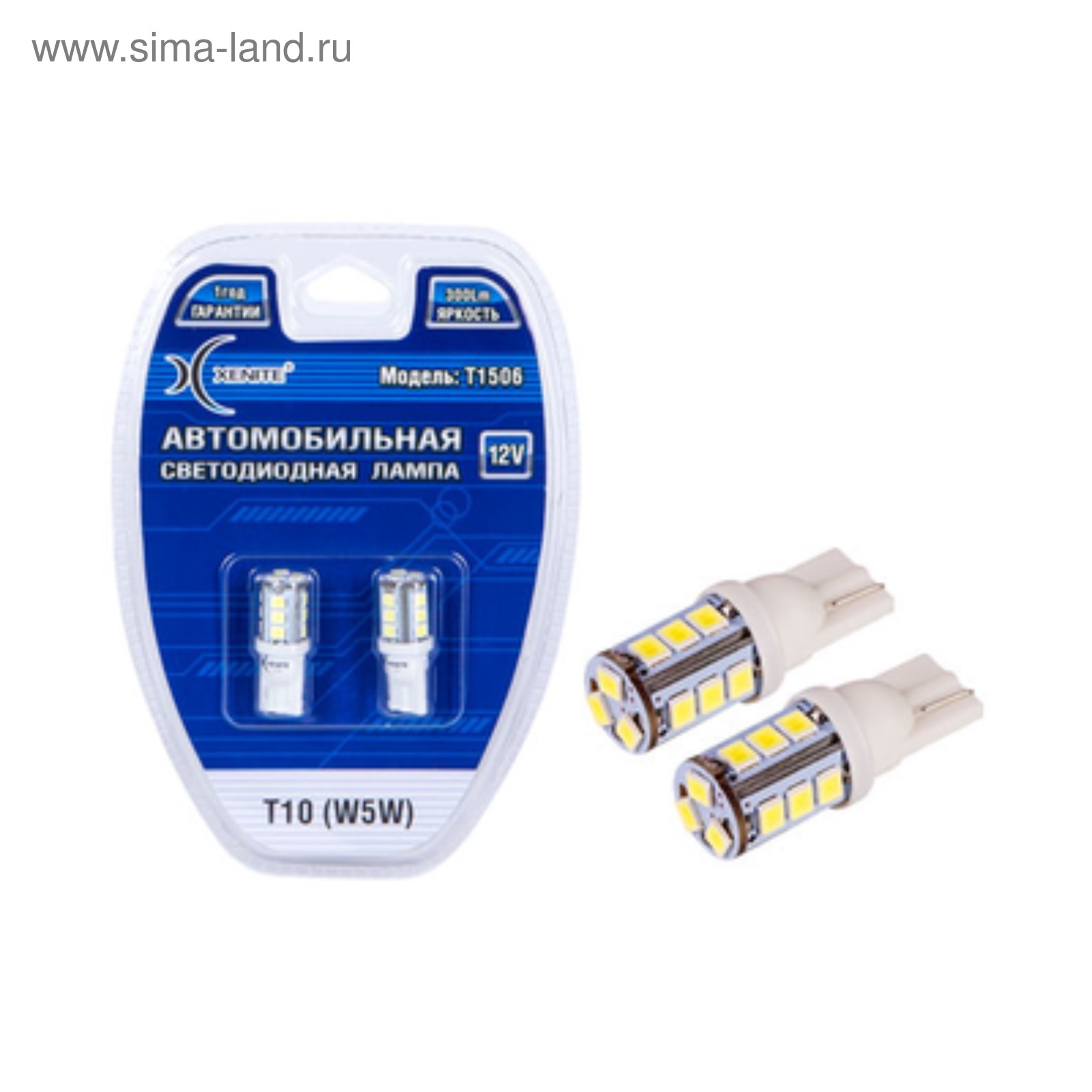 Купить Светодиодные Лампы 12v В Спб