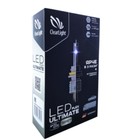 Лампа LED Clearlight Flex Ultimate HB4 5500 Lm 6000 K, 2 шт - Фото 2