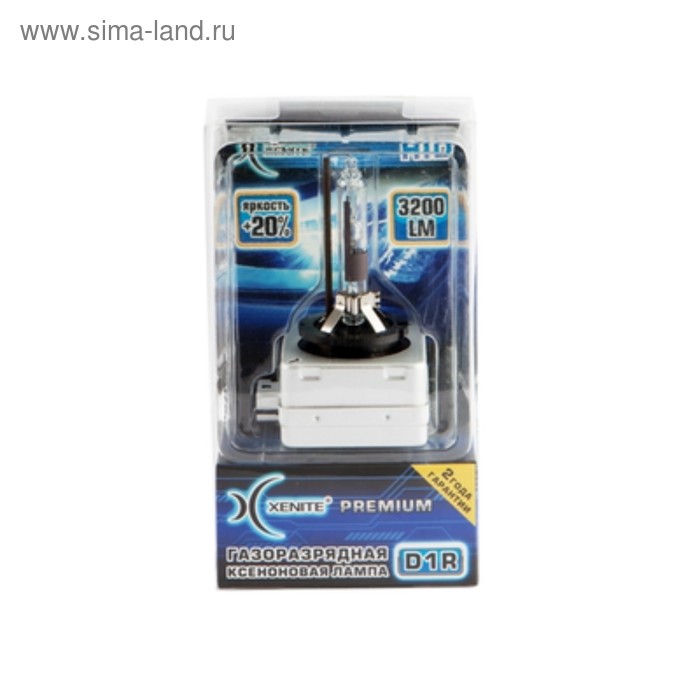 Лампа ксеноновая Xenite Premium D1R (6000K) (Яркость +20%) - Фото 1