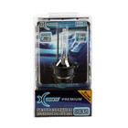 Лампа ксеноновая Xenite Premium D4S (5000K) (Яркость +20%) - Фото 2