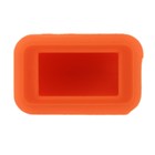 Чехол брелка, силиконовый Starline Е63/Е93, оранжевый - фото 298204855