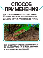 Диатомит «Рецепты Дедушки Никиты» обожженный, фр 2-4, 3 л - Фото 4