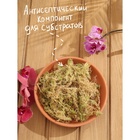 Мох сфагнум «Рецепты Дедушки Никиты» 1.5 л - Фото 11