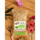 Мох сфагнум «Рецепты Дедушки Никиты» 1.5 л - Фото 9