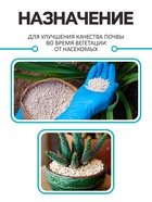 Диатомит «Рецепты Дедушки Никиты» сушеный, фр 2-4, 1 л - Фото 2