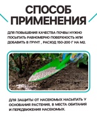 Диатомит «Рецепты Дедушки Никиты» сушеный, фр 2-4, 1 л - Фото 4