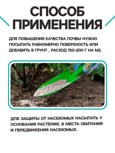 Диатомит «Рецепты Дедушки Никиты» сушеный, фр 2-4, 3 л