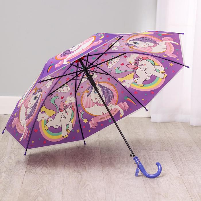 Зонт детский «Единорог» 80×80×65 см, цвет МИКС - фото 1884943198