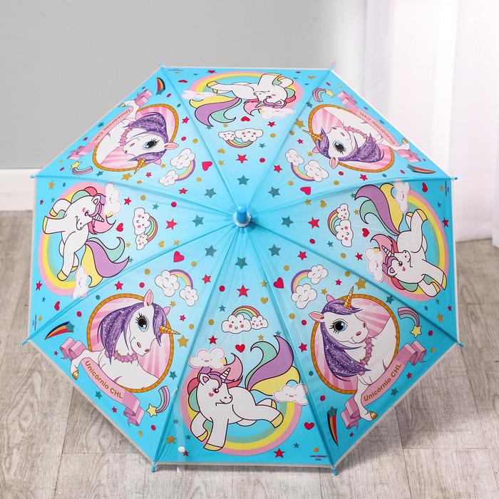 Зонт детский «Единорог» 80×80×65 см, цвет МИКС - фото 1884943200