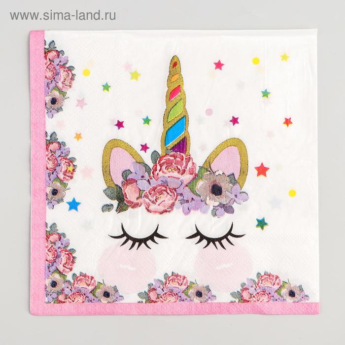 Салфетки бумажные «Единорог с цветами» 33×33 см, набор 20 шт. - Фото 1