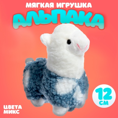 Мягкая игрушка «Альпака», МИКС