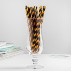 Трубочки для коктейля «Спираль», набор 25 шт., цвет чёрный светло-оранжевый - Фото 1