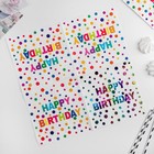 Салфетки бумажные «С Днём Рождения», 33х33 см, набор 20 шт., тиснение - Фото 3