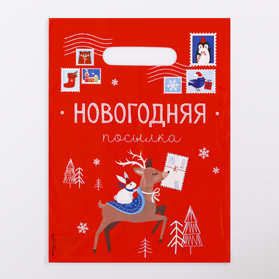 Пакет «Почта», полиэтиленовый с вырубной ручкой, 17 х 20 см, 30 мкм