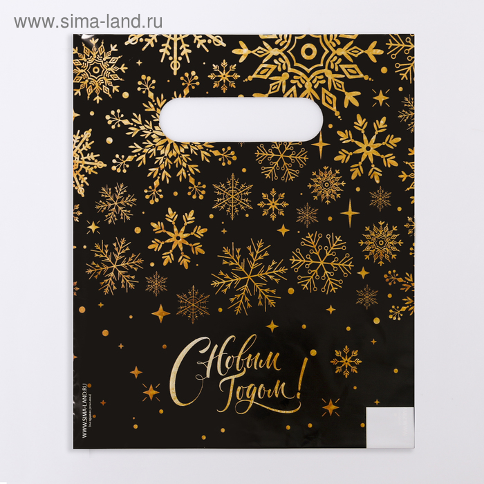 Пакет «Снежинки», полиэтиленовый с вырубной ручкой, 22х 29,5 см, 30 мкм - Фото 1