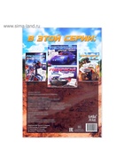 Раскраска для мальчиков «На виражах», 16 стр., А4 - Фото 5