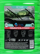 Омыватель стёкол Grand Caratt летний, Ментол, 5 л - Фото 3