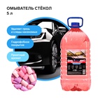 Омыватель стёкол Grand Caratt летний, Bubble Spray, 5 л - Фото 1