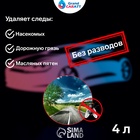Омыватель стёкол Grand Caratt летний, Bubble Spray, 5 л 4475754 - фото 16238616